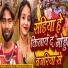 Vikash Pyare, Preeti Ray