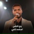 اسامة ناجي