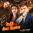 Ritesh Balamua