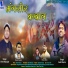 Vivek Nautiyal, AMIT KHARRE