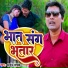 Arjun Yadav