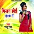 Raju Sah