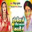 Mithun Kumar