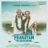 Govind Vasantha, Anil Lal