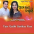 Susant Kumar, Neha Niharika