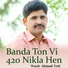 Wazir Ahmad Toti