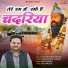 Harender Nagar