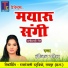Teejan Patel