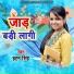 Hatan Singh