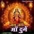 Khushboo Kumari