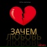 Ura Kozz Егения Каратыгина