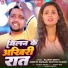 Rajesh Mehta, Santosh Suman, Shweta Sargam