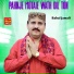 Babal Jamali