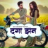HD Ratre Pamgarh, Champa Nishad
