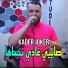 Kader Joker feat. Bady Maestro