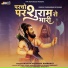 Kailash Vaishnav Nimbawat