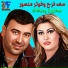 Saad Farah
