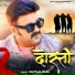 Santlal Babu