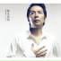 Hideaki Tokunaga