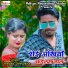 Deepak Deewana