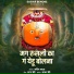 Sachin Jadhav
