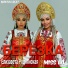 Елизавета Роднянская, MISS LA