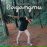 Agus Hutama Putra