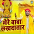 Sanjeev Bhati