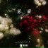 Die44, 紅薯