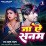 Rahul Rangeela feat. Anjali Singh