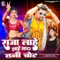 Pradeshi Piya Yadav, Sanjana Saxena