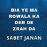 Sabet Janan