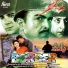 Naseebo Lal, Ameer Ali, Saira Naseem