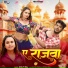 Shilpi Raj