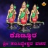 Kallu Pharit, PHARIT