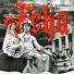 Cetor, fristail, titto music