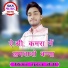Suraj Saini