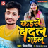 Prince Singh