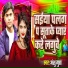 Anshu Gupta