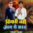 Pandit Binay