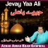 Azhar Abbas Khan Qawwal