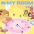 roomer