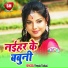 Deepak Toofani
