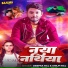 Deepak Raja, Shilpi Raj