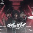 Boshe elfanar, Abdo Sheko, Nour El Din