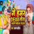 Arun Aashiq