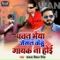 Rayal Virat Singh