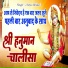 Satya Adhikari