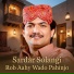 Sardar Solangi