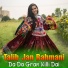 Talib Jan Rahmani